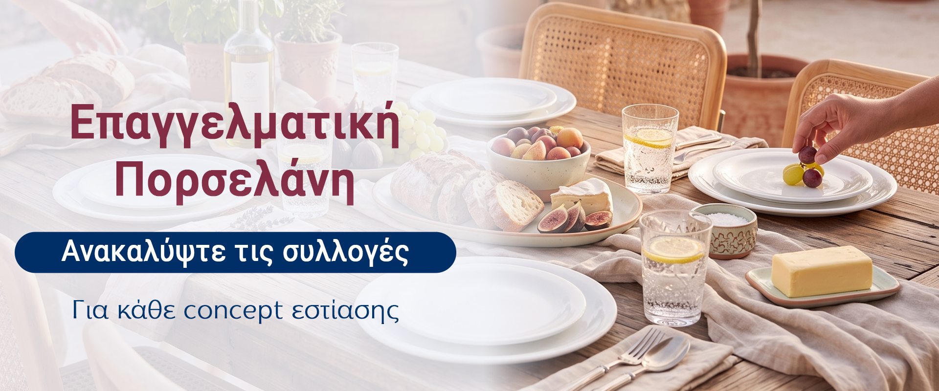 Horeca