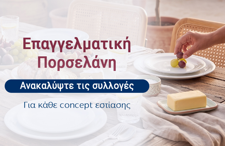 Horeca
