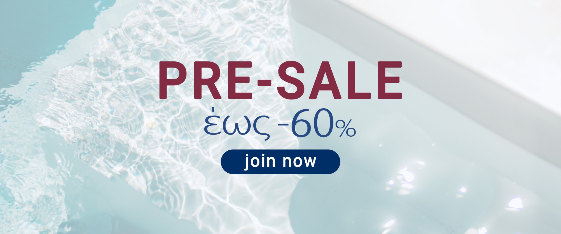 Presale