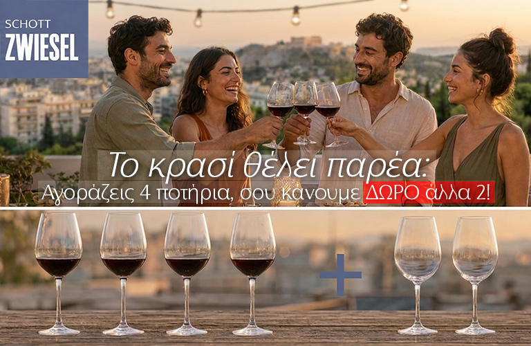 Ivento offer